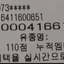 오미식당 이미지