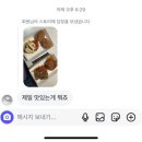 탑티어 PC방 서울대점 | 엄마는흰머리를뽑으라고하셨어