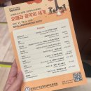 소프라노 정혜리와 함께하는 인문학콘서트 | 인문학 콘서트 바이올리니스트 조윤범, 콰르텟엑스와 함께하는 오페라 음악의 세계 관람 솔직 후기