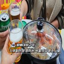 총신대입구역.남성시장입구앞 | 서울 이수역 야장명소 3개월만 운영하는 방배대하구이