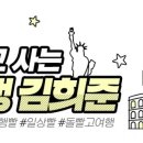 스마일 여관 이미지