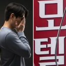 아이모텔 이미지