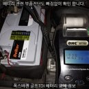 세종밧데리