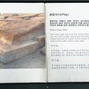 부소산성 서복사지 이미지