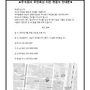 부민유통 Daum카페