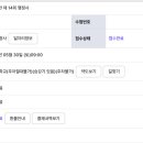 일반행정사 | 2026년 제14회 일반행정사 1차 (가채점)합격 (후기)