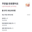 이레피자하우스