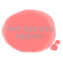 돌탱이PC 이미지