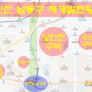 우신투자개발 이미지