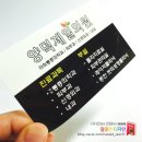 양덕제일의원 이미지