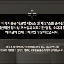 구로한의원 이미지