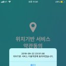 경태 자전거이야기 이미지