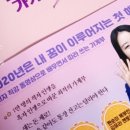 다꿈온 이미지