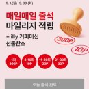 행운뽑기 이미지