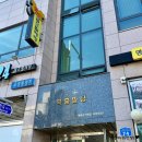 대전 봉명동 속눈썹펌 잘하는 곳 우이스튜디오 듀얼펌 언더펌 후기