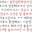 옛날짜장 퓨전우동