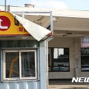구) 터미널 주차장 안 뉴시스