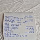 단골수산 이미지