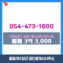 당근공인중개사사무소 네이버블로그