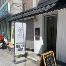 마타네식당 이미지