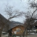 참숯나라 갈비마을 | 양평 참숯가마 찜질방 소리산 참숯굽는마을 초고온꽃탕 후기 및 준비물