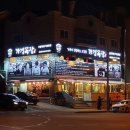 상록목장 이미지