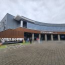 한국산업인력관리공단강원지사 | 춘천 당일치기 (fast 한국산업인력관리공단 강원지사)