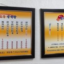 진천토종청국장
