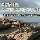 나사렛교회 이미지