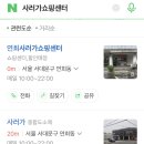 주부쇼핑센타 이미지