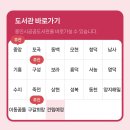 중앙사거리 | [용인중앙도서관 휴관 안내] 역북사거리 위치, 휴관기간, 리모델링 현장 방문 후기