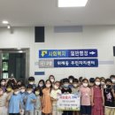 위례동행정복지센터 이미지