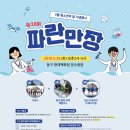 (주)현대백화점 울산동구점 이미지