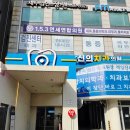 우주-무한궤도 | 안양 중앙항외과 박현중 원장님 후기 직장수지검사 항문경 초음파 안아프게 받은 후기