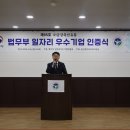 (주)금강기업