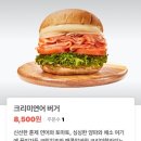 샐러디 하남스마트밸리점 이미지