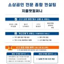 주몽주점