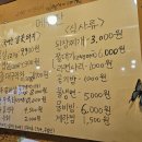 미식가의고기 이미지