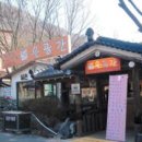 소요산1 이미지