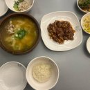 517 낙지&아구 이미지