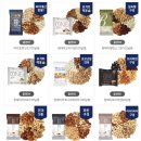 산과들애 이미지