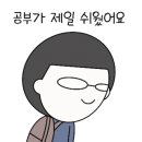 대치수학과학전문학원 이미지