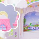 써니캐슬 이미지