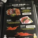 꽃새우 영번지 | 쯔양 짠한형 역삼동 맛집 꽃새우영번지 방문 후기 - 가격 분위기 추천메뉴💛