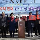 법원행복주택 앞 이미지