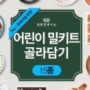 반찬놀이터 이미지