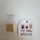 무인다방 범천점