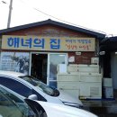 팰롱팰롱 이미지