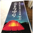 그린종합광고 - 서귀포시 일주동로 8155 | 그린종합광고