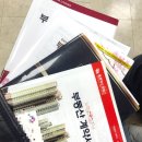 비고공인중개사사무소 | 아파트 분양권 1년 간의 매수 매도 후기 및 주의사항 (매매절차 + 양도세 + 실제 수익 공개)